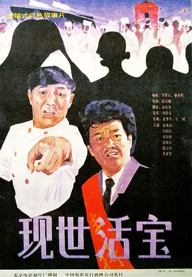 活泼可爱的发廊女孩